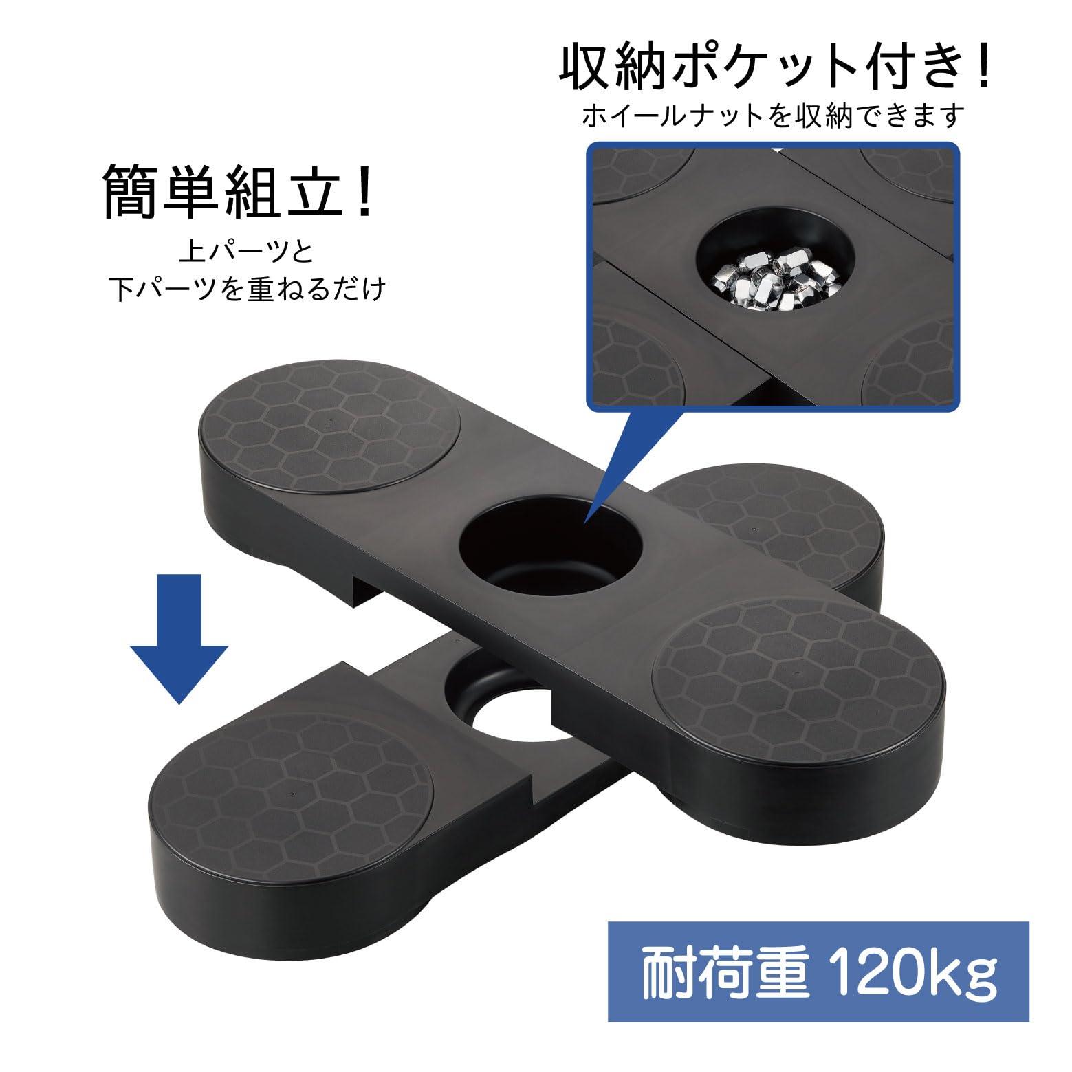 Amazon.co.jp: 【タイヤパレット&タイヤ収納カバー Lセット】Belca